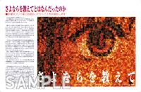 ����Ȃ�������ā@���T�~�j���q